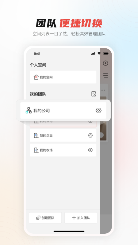 大华云联app图3