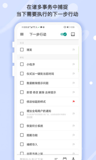 耕耘app图1