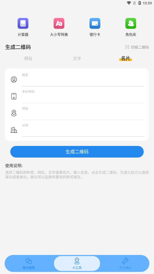 绪燃截图安卓版图4