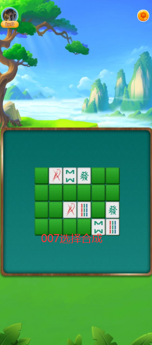 豆豆农场游戏