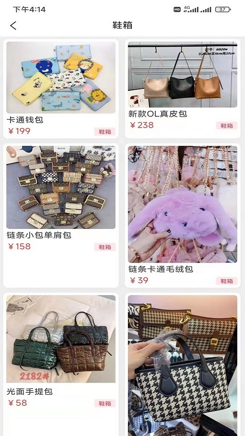牛信好物app图1