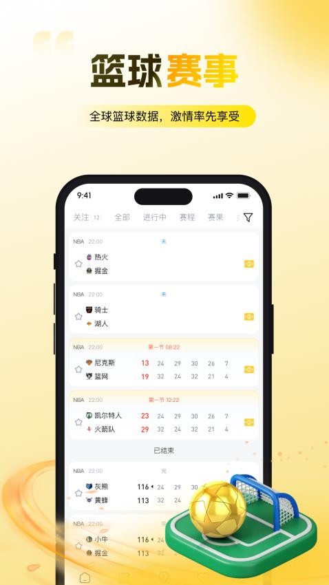 金色体育app图1
