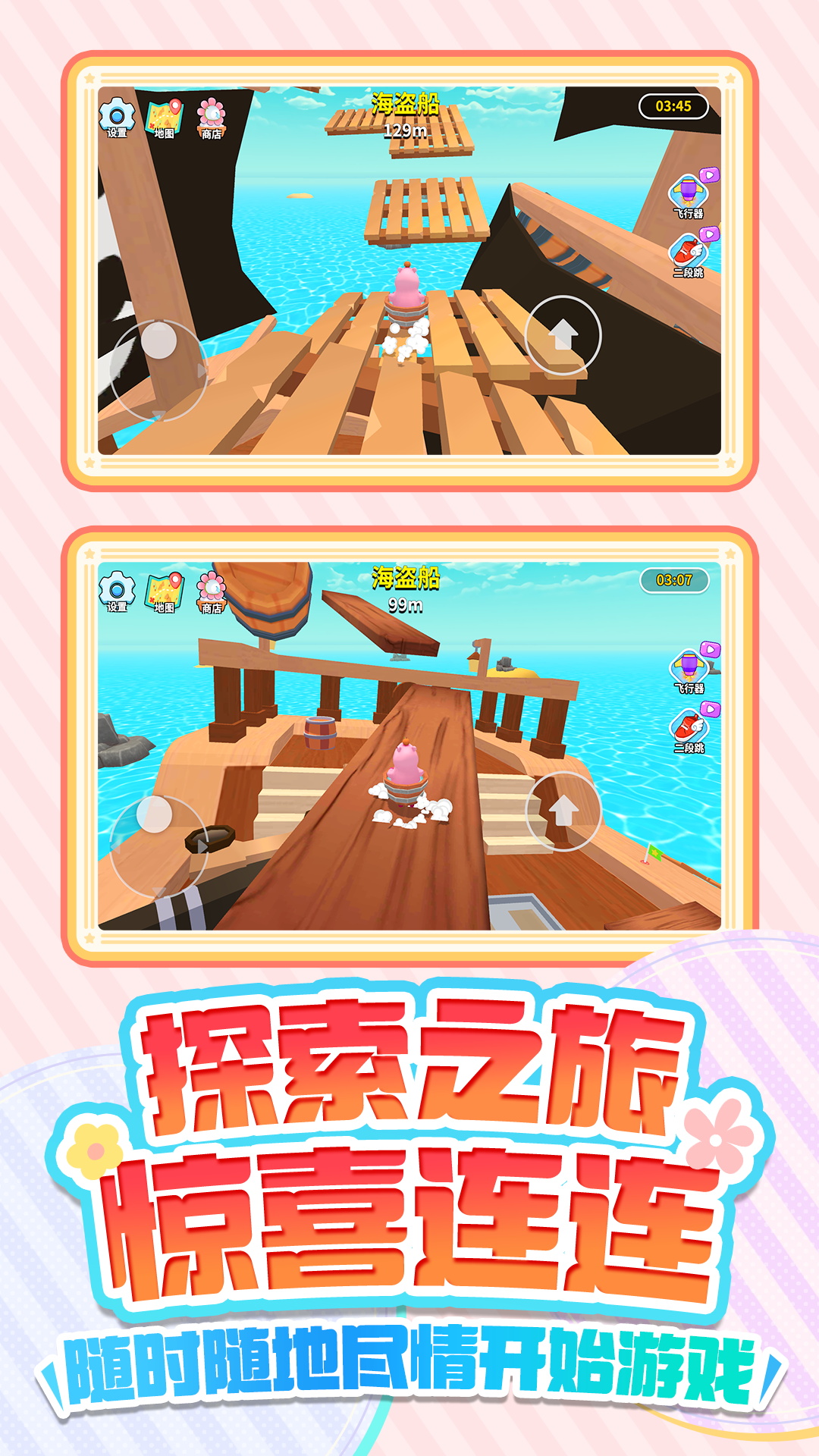 王之守护游戏图4