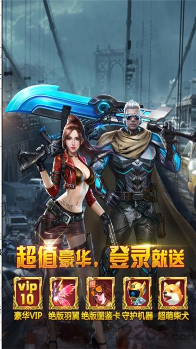 废土边缘游戏图2