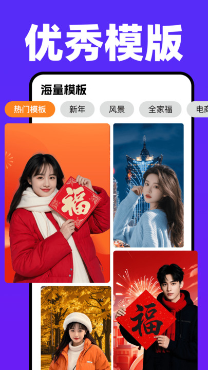 专业抠图换背景app