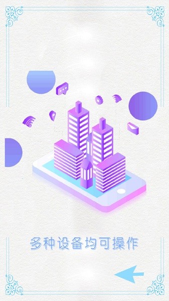 手机开空调遥控器app图2