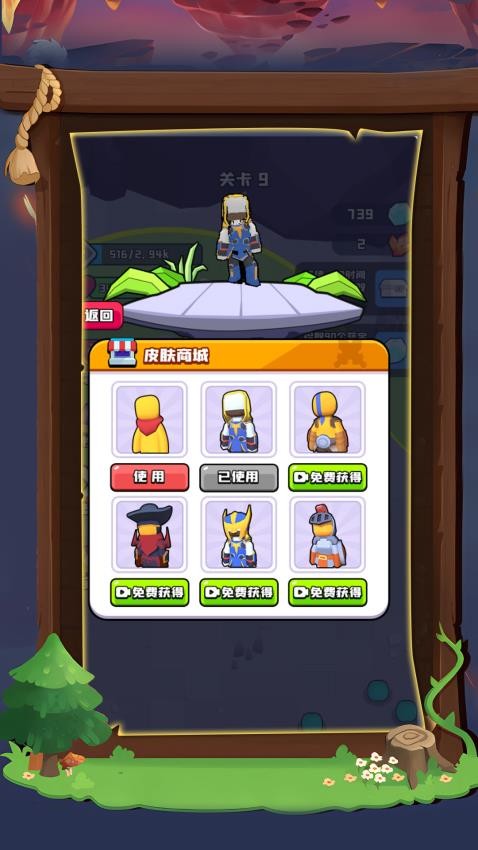 臭弟弟来单挑游戏图1