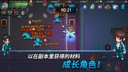 超能力者养成游戏图1