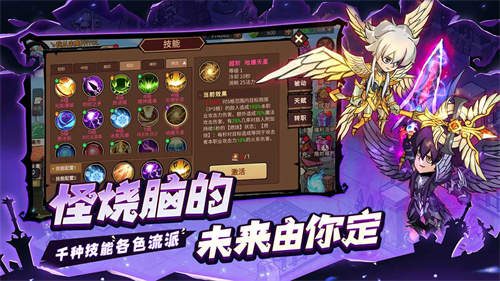 地下城与领主最新版图2