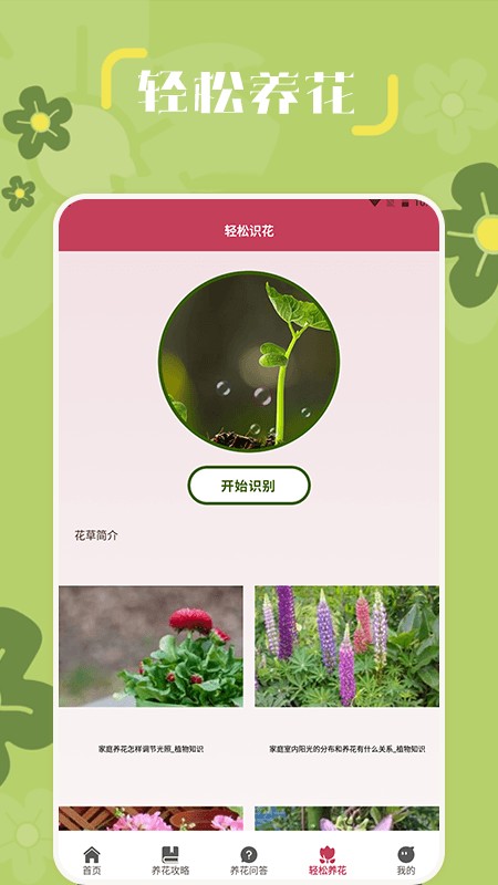 小兰君app
