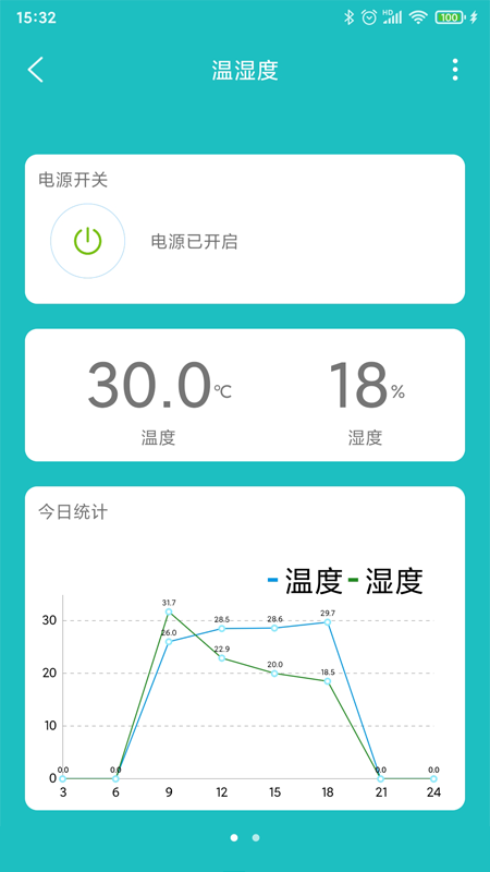 中科智能官方版图2