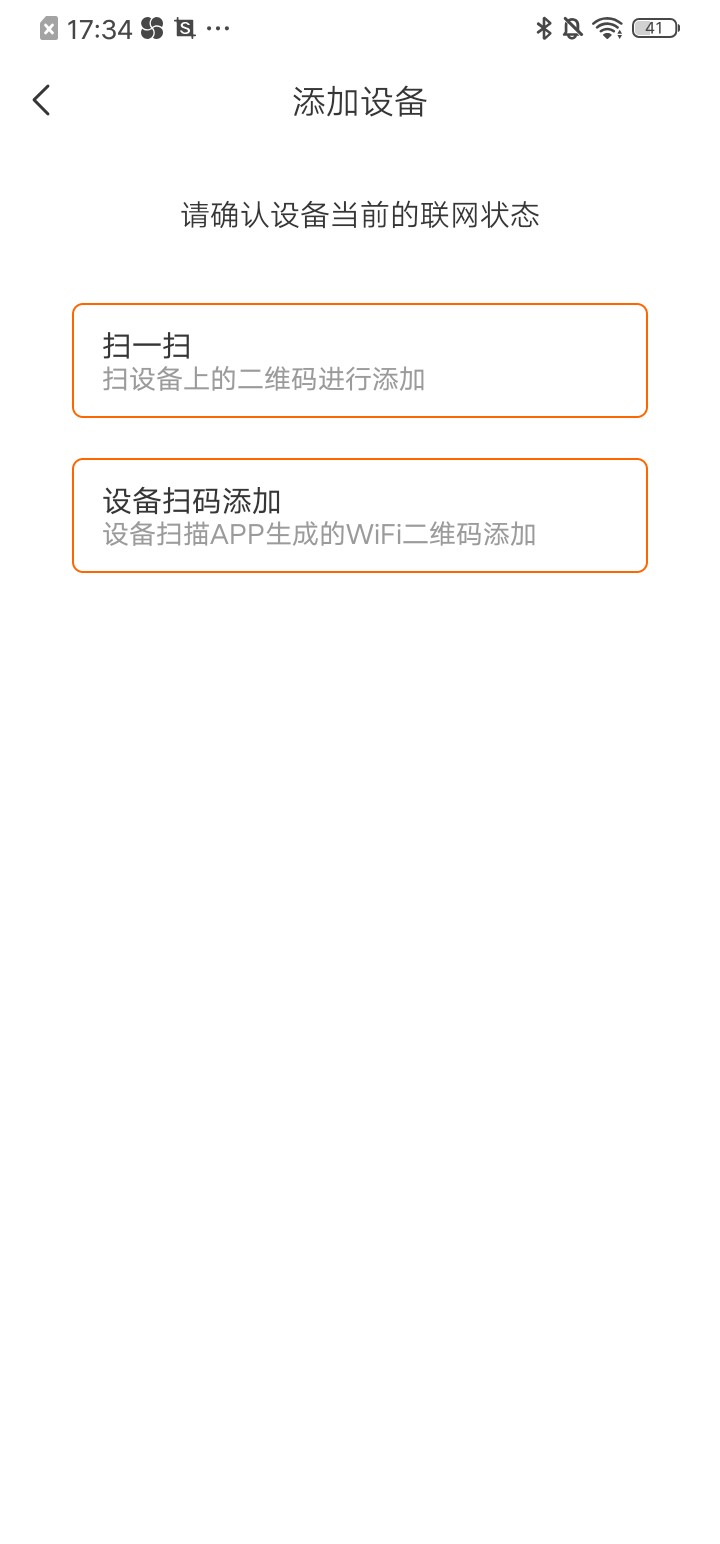 炽瞳app