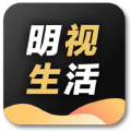 明视生活app图标