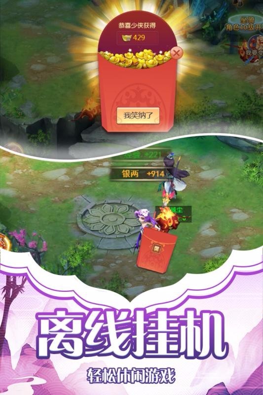 天影九游版图3