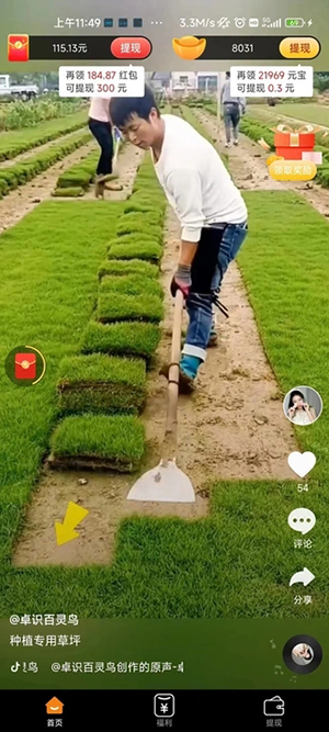 快影宝app