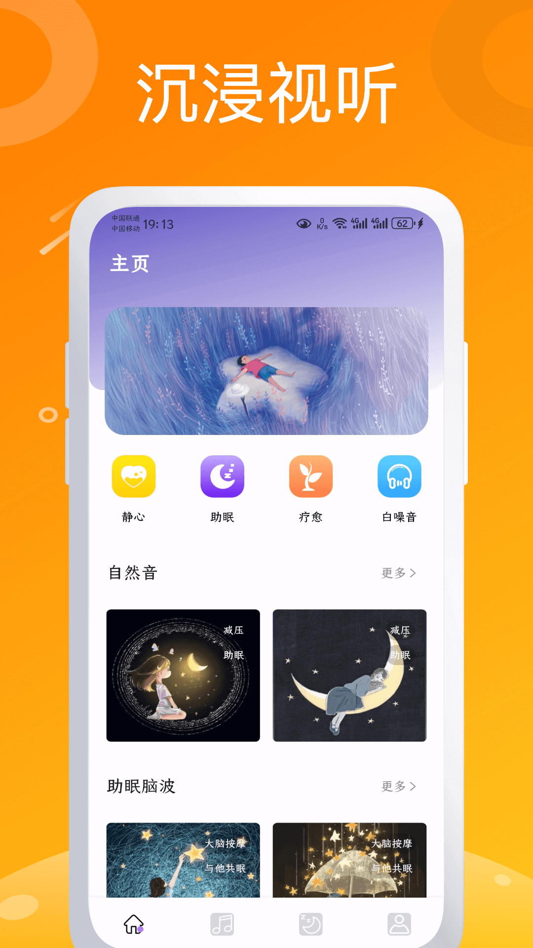 可梦app图3