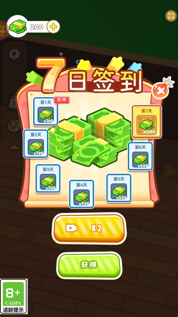我是外卖侠游戏图2