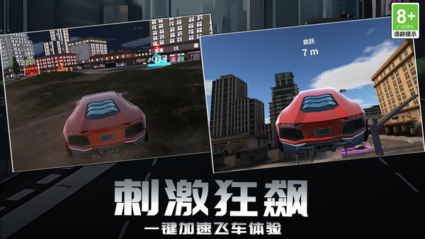 地平线赛车起源游戏图3
