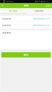 同城小时工图3
