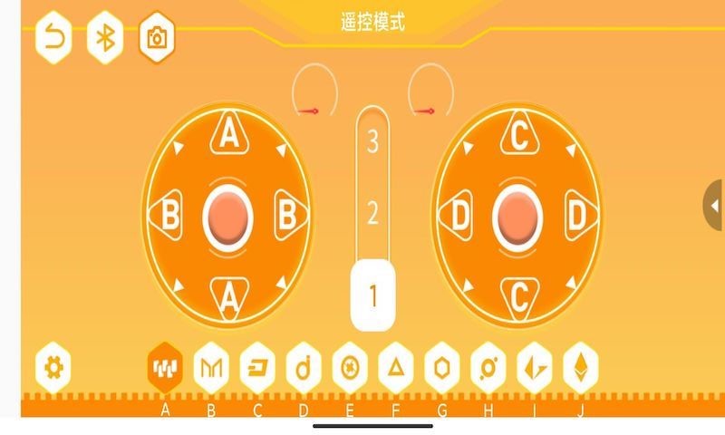 群宇编程app图4