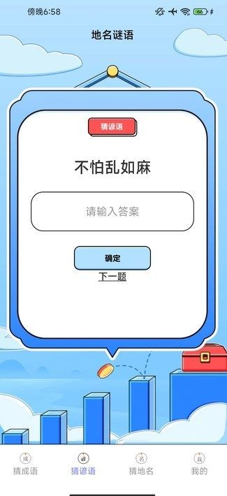 繁花乐刷app