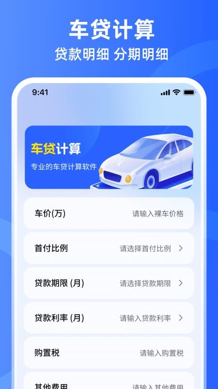 学法减分iLearning软件图1