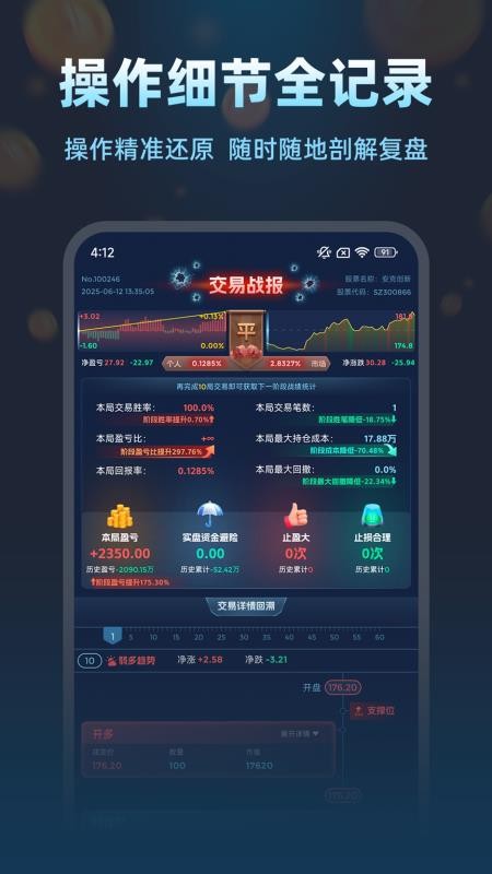 天下一羽app图2