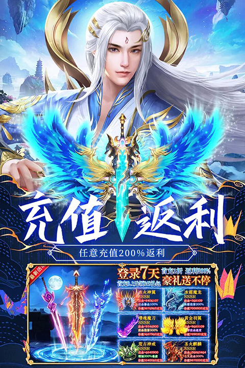 荒神记九游版