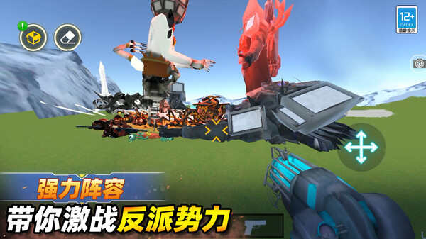 王牌突袭游戏图3