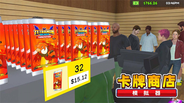 卡牌商店经营官网版
