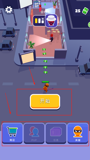 超级特工冒险最新版图3