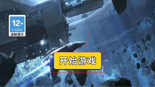 超级英雄模拟器手游图3