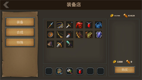 守护雅典娜手游图3