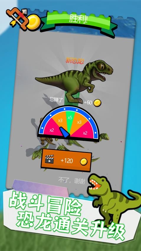 水上冲冲冲最新版图1