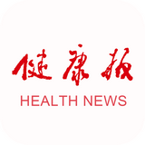 健康报app图标