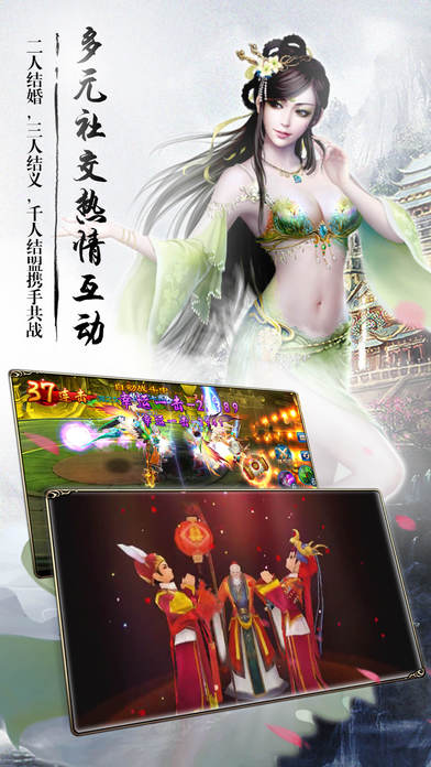 斗战仙果盘版图3