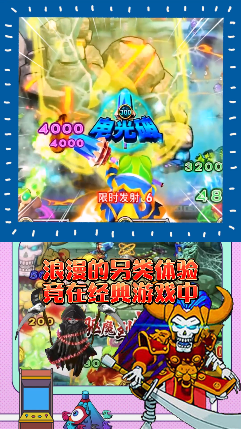 像素觉醒安卓版图3