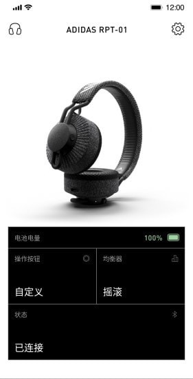 Headphones app图1