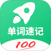单词速记软件图标