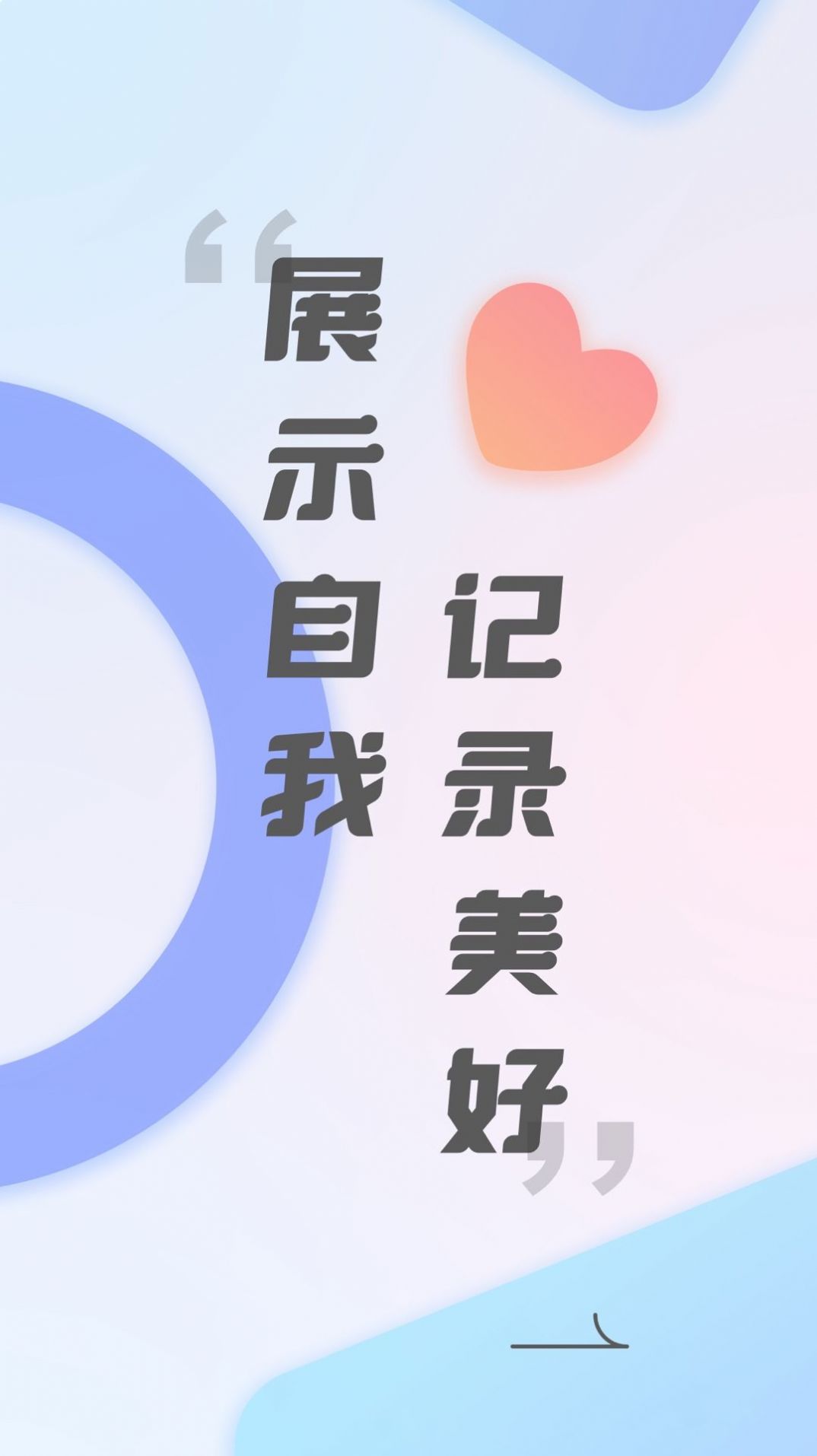 InkZone app图2