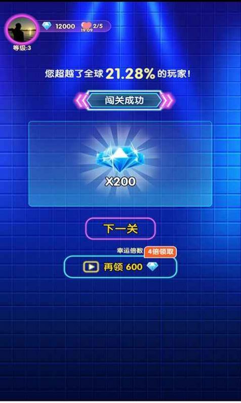 姐姐来猜歌最新版图3