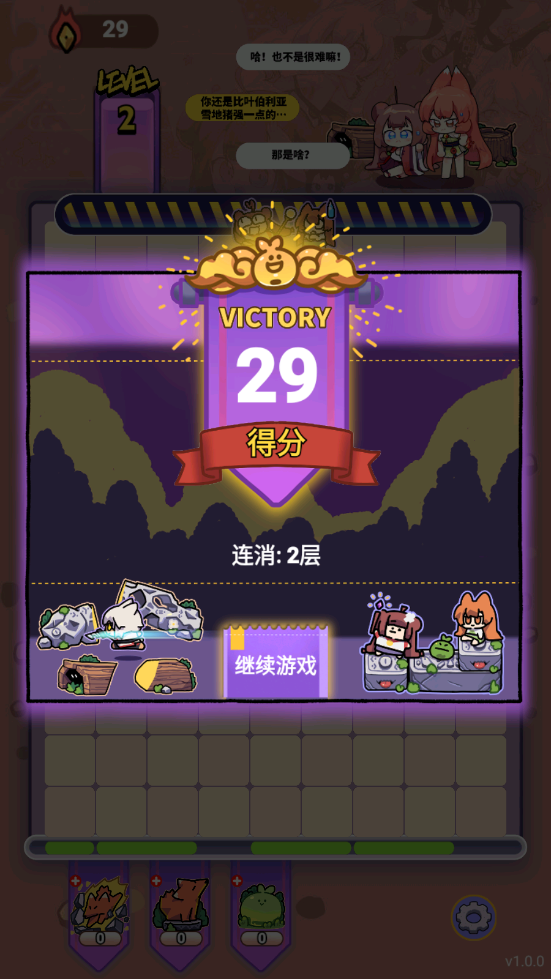 猫之茗：茉莉的试炼游戏图1