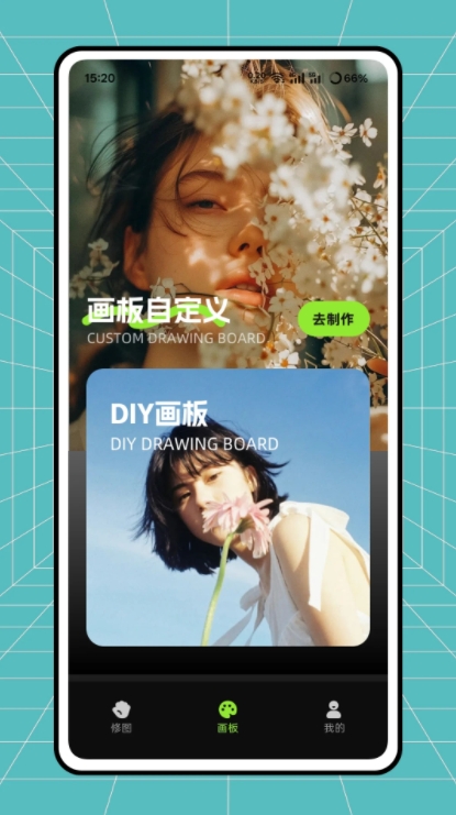 蛋糕ai修图app图2