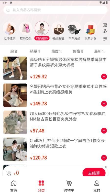 大健康平台app图2