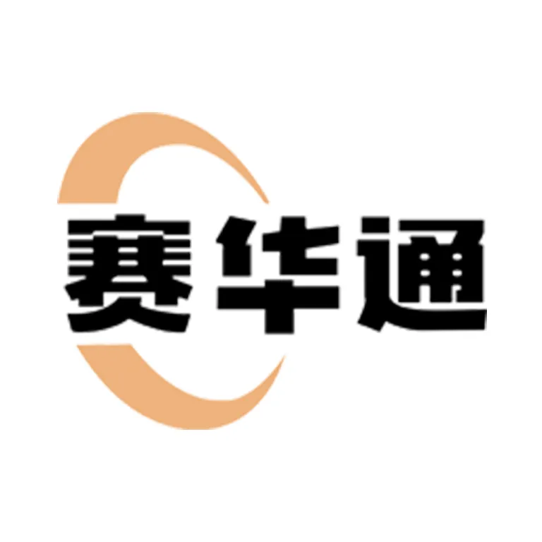 赛华通app图标