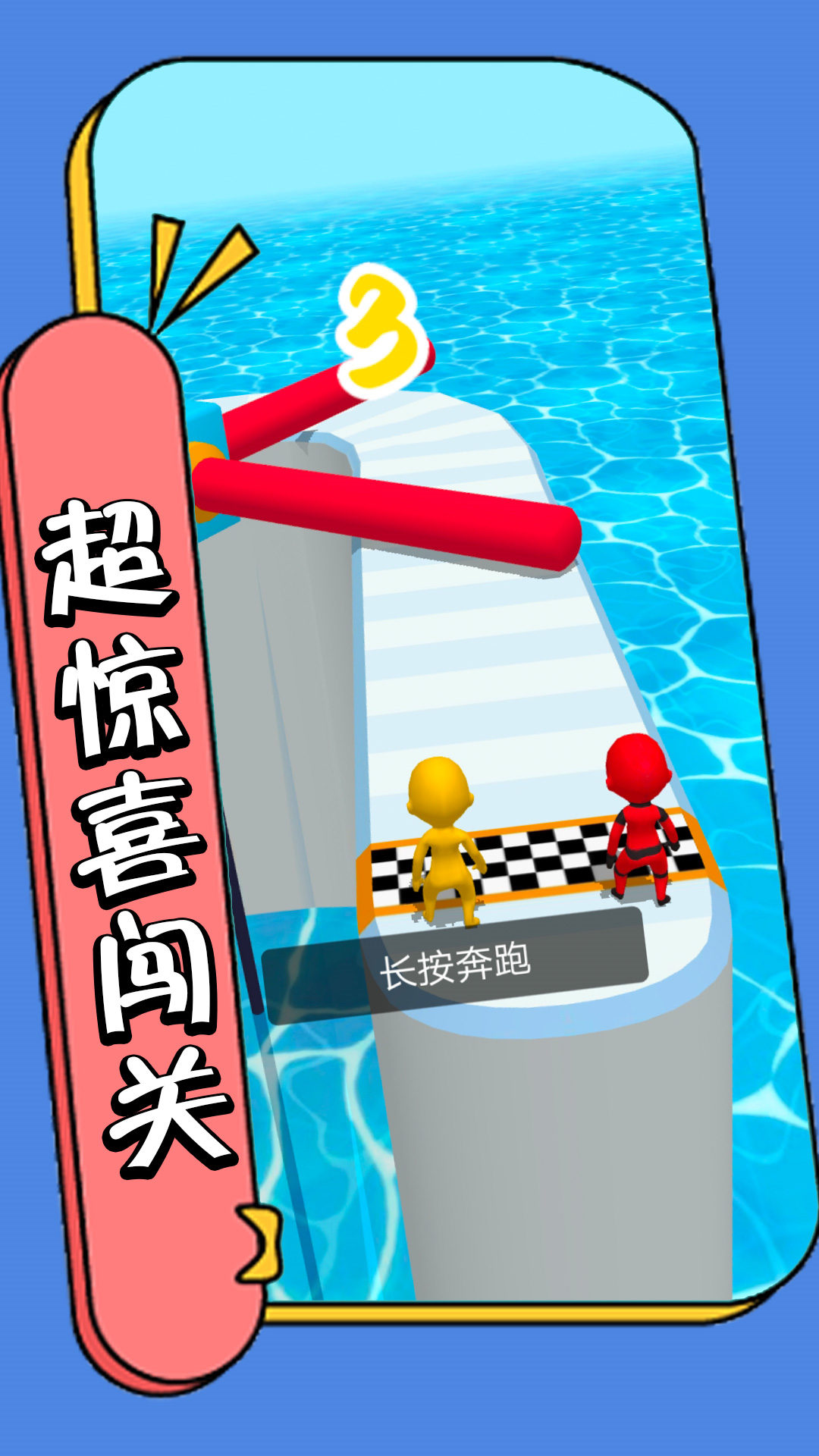 走不完的套路手游图3