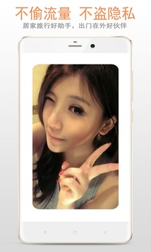 小镜子app图2