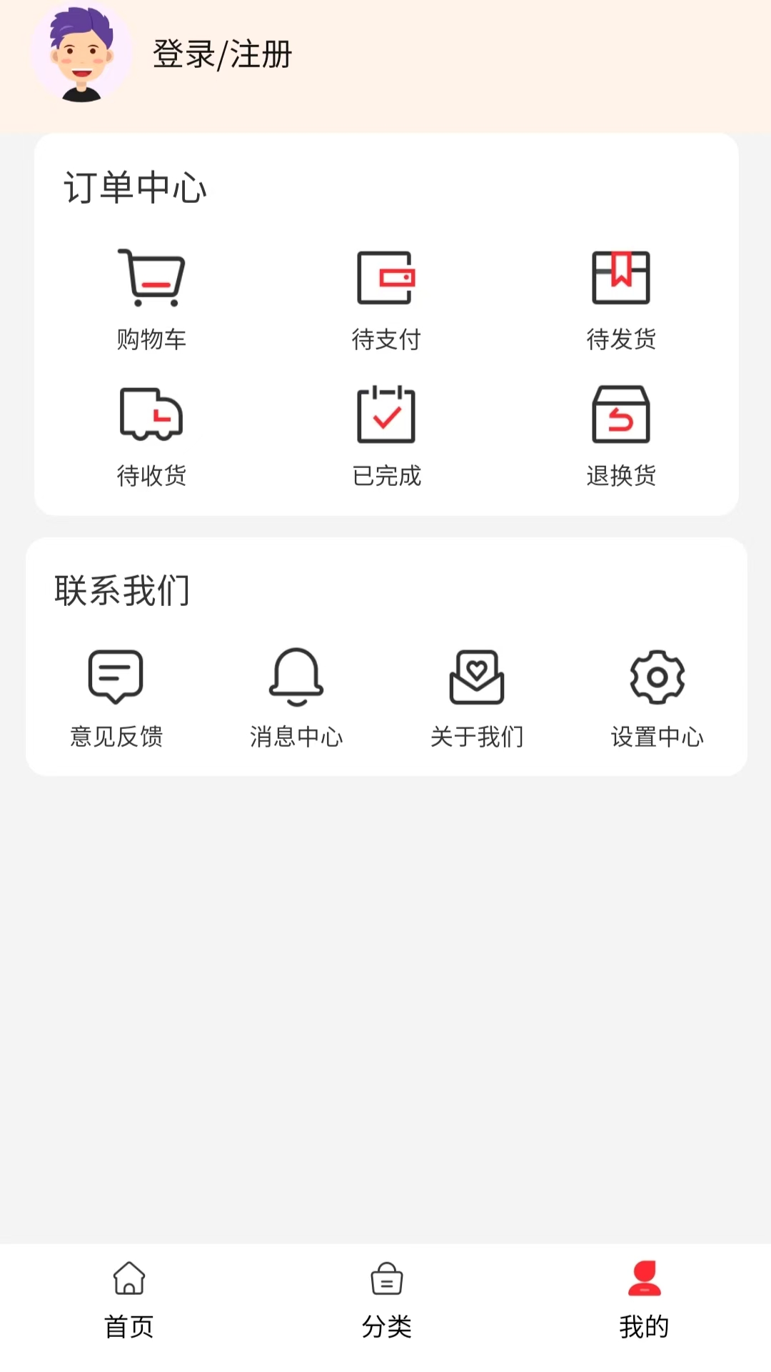 省点赚点app