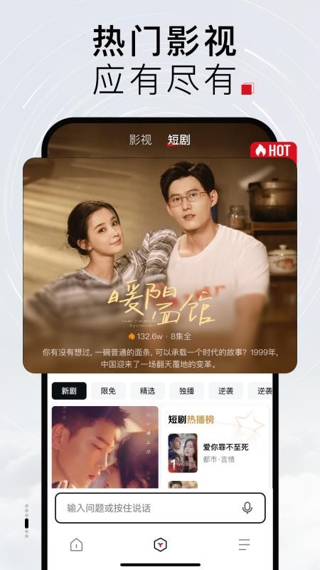 Tizzy.ai软件图3