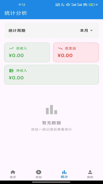 豆豆酷软件图1